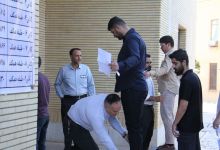 گزارش تصویری آزمون استخدامی 